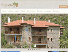 Tablet Screenshot of evrostini.com